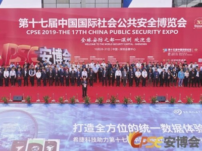 人臉閘機成2019深圳安博會亮點，路可路美受熱捧！ 哪家好？價格怎么樣？代理招商，生產(chǎn)廠家，價格，哪家好，多少錢，品牌，報價，廠家，哪個公司好 