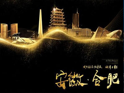 合肥測(cè)溫%%訪客合肥人臉識(shí)別閘機(jī)擺閘 哪家好？?jī)r(jià)格怎么樣？代理招商，生產(chǎn)廠家，價(jià)格，哪家好，多少錢，品牌，報(bào)價(jià)，廠家，哪個(gè)公司好