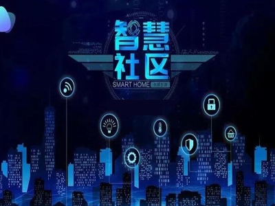 人臉識別門禁,門禁人臉識別,人臉識別門禁廠家-路可路美人臉識別門禁,門禁人臉識別,人臉識別門禁廠家-路可路美使用人臉識別門禁,便捷居民出行,提升社區(qū)安全,平安智慧城市首選 哪家好？價格怎么樣？代理招商，生產(chǎn)廠家，價格，哪家好，多少錢，品牌，報價，廠家，哪個公司好 