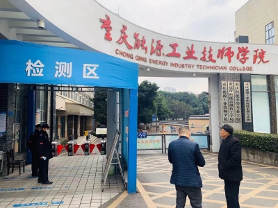 重慶科能技工學(xué)校上線AI人臉測(cè)溫閘機(jī)，路可路美助力技工教育發(fā)展 哪家好？?jī)r(jià)格怎么樣？代理招商，生產(chǎn)廠家，價(jià)格，哪家好，多少錢，品牌，報(bào)價(jià)，廠家，哪個(gè)公司好 
