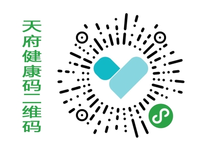四川醫(yī)院四川天府碼測(cè)溫閘機(jī) 哪家好？?jī)r(jià)格怎么樣？代理招商，生產(chǎn)廠家，價(jià)格，哪家好，多少錢，品牌，報(bào)價(jià)，廠家，哪個(gè)公司好