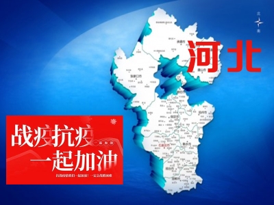 健康碼%%測(cè)溫河北健康碼驗(yàn)證設(shè)備 哪家好？?jī)r(jià)格怎么樣？代理招商，生產(chǎn)廠家，價(jià)格，哪家好，多少錢，品牌，報(bào)價(jià)，廠家，哪個(gè)公司好