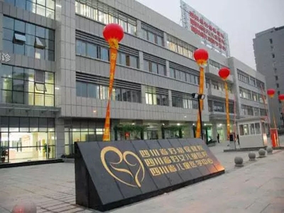 疫情防控再加強(qiáng),四川省婦幼保健院與路可路美簽署合作協(xié)議 哪家好？?jī)r(jià)格怎么樣？代理招商，生產(chǎn)廠家，價(jià)格，哪家好，多少錢，品牌，報(bào)價(jià)，廠家，哪個(gè)公司好 