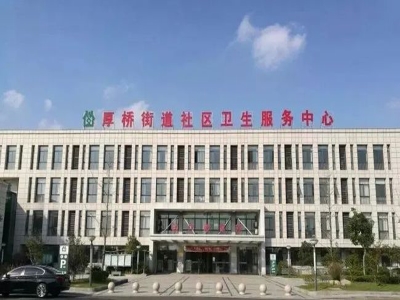 健康碼測溫閘機走進(jìn)社區(qū)衛(wèi)生服務(wù)中心，江蘇基層醫(yī)院防疫智能化走在前沿 哪家好？價格怎么樣？代理招商，生產(chǎn)廠家，價格，哪家好，多少錢，品牌，報價，廠家，哪個公司好 