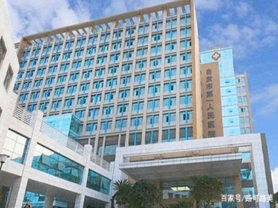 自貢市第一人民醫(yī)院采用路可路美健康碼人臉測(cè)溫閘機(jī)進(jìn)行門(mén)診防疫 哪家好？?jī)r(jià)格怎么樣？代理招商，生產(chǎn)廠家，價(jià)格，哪家好，多少錢(qián)，品牌，報(bào)價(jià)，廠家，哪個(gè)公司好 