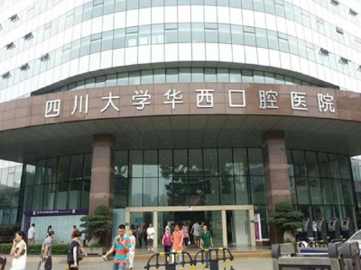 華西醫(yī)院啟用天府健康碼人臉測溫智能閘機系統(tǒng)進行防疫管控 哪家好？價格怎么樣？代理招商，生產(chǎn)廠家，價格，哪家好，多少錢，品牌，報價，廠家，哪個公司好 