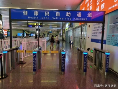 機場啟用數字電子哨兵核驗健康碼紅黃綠碼核酸疫苗，四合一，還能測體溫 哪家好？價格怎么樣？代理招商，生產廠家，價格，哪家好，多少錢，品牌，報價，廠家，哪個公司好 